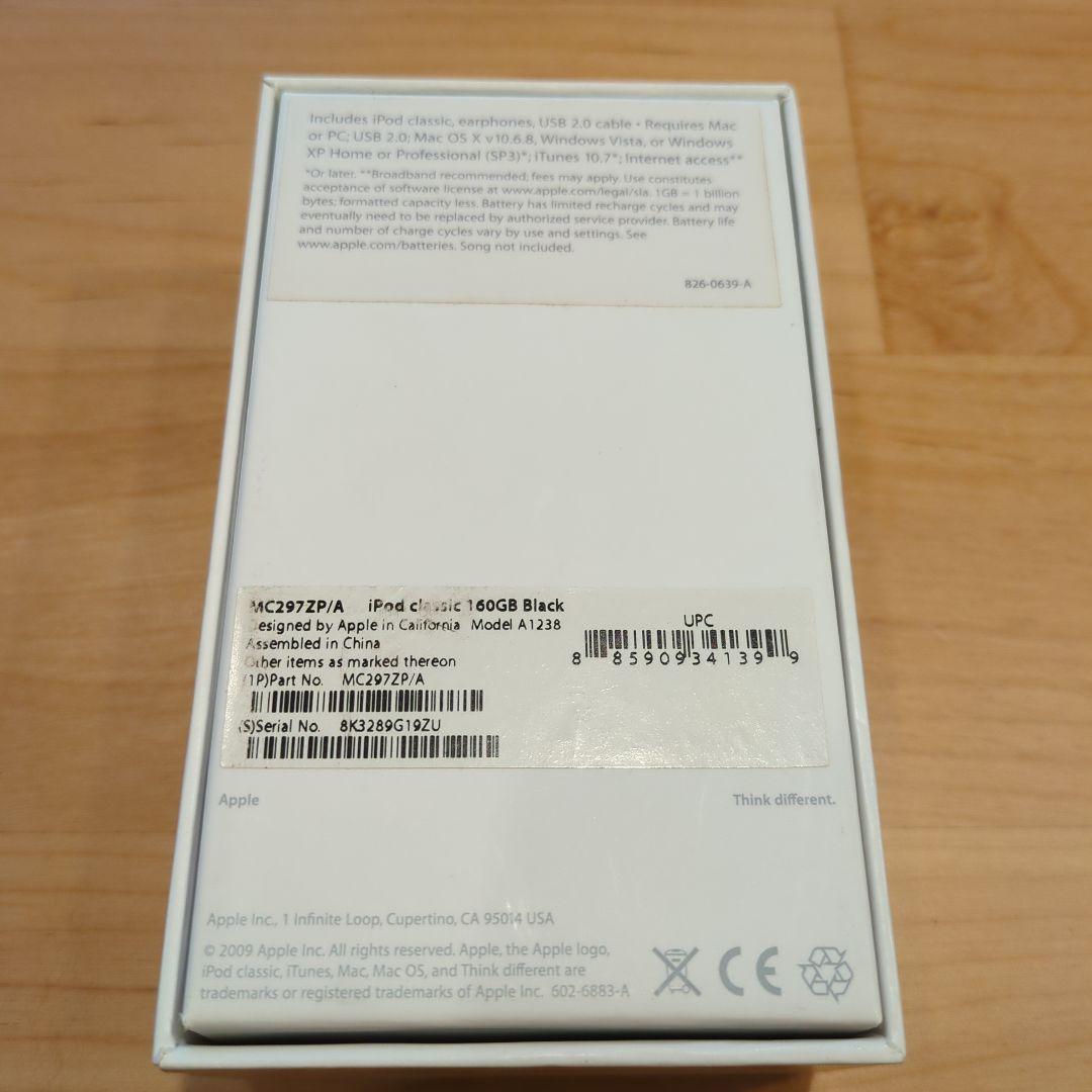 iPod Classic 160GB 美品 箱付き 充電ケーブル付き 第7世代