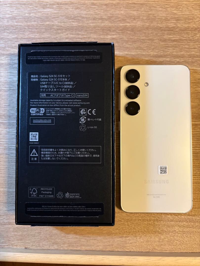 スマートフォン本体 Galaxy S24 SC-51E