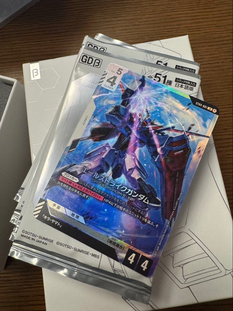 ガンダムカードゲーム box ガンダム LR+ ST01-001 β版 封入