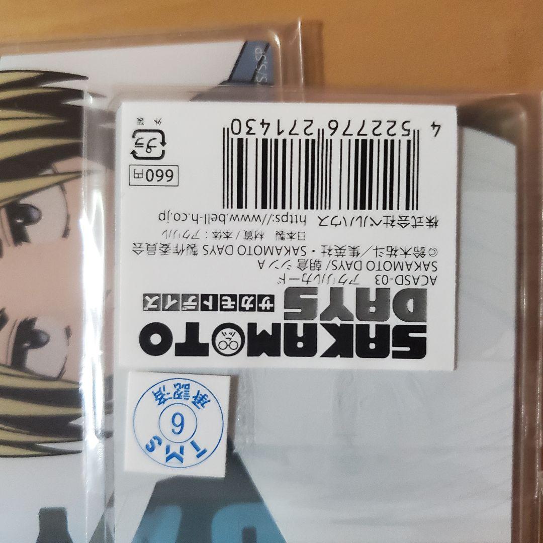 サカモトデイズ SAKAMOTO DAYS　缶バ　キーホルダー　カード　朝倉シン