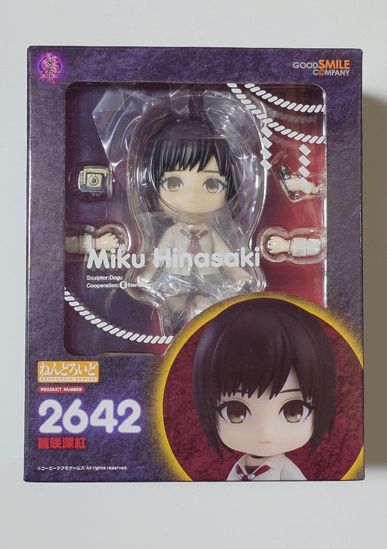 特典付き ねんどろいど 雛咲深紅 零～zero～