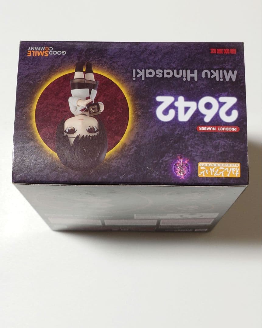 特典付き ねんどろいど 雛咲深紅 零～zero～