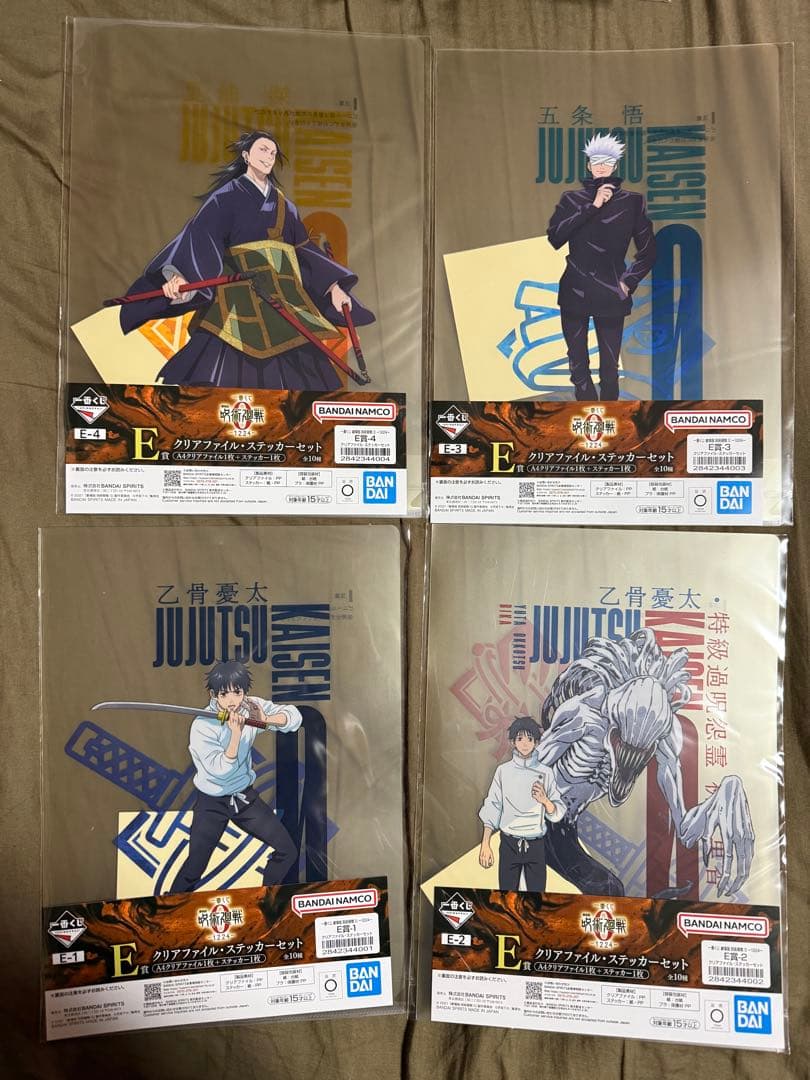 一番くじ　呪術廻戦 0 -1224 - 32個セット 新品•未開封