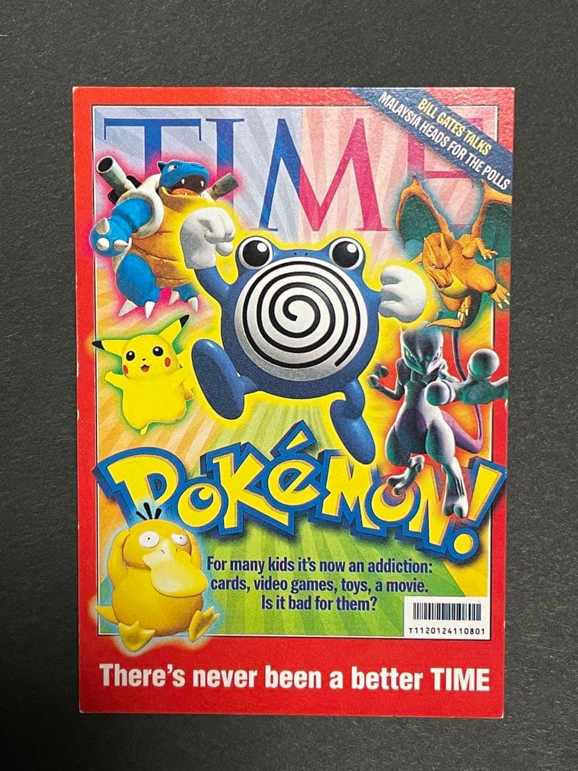 【超希少！】ポケモンカード 1999年TIME誌イベント プロモ【硬化梱包予定】