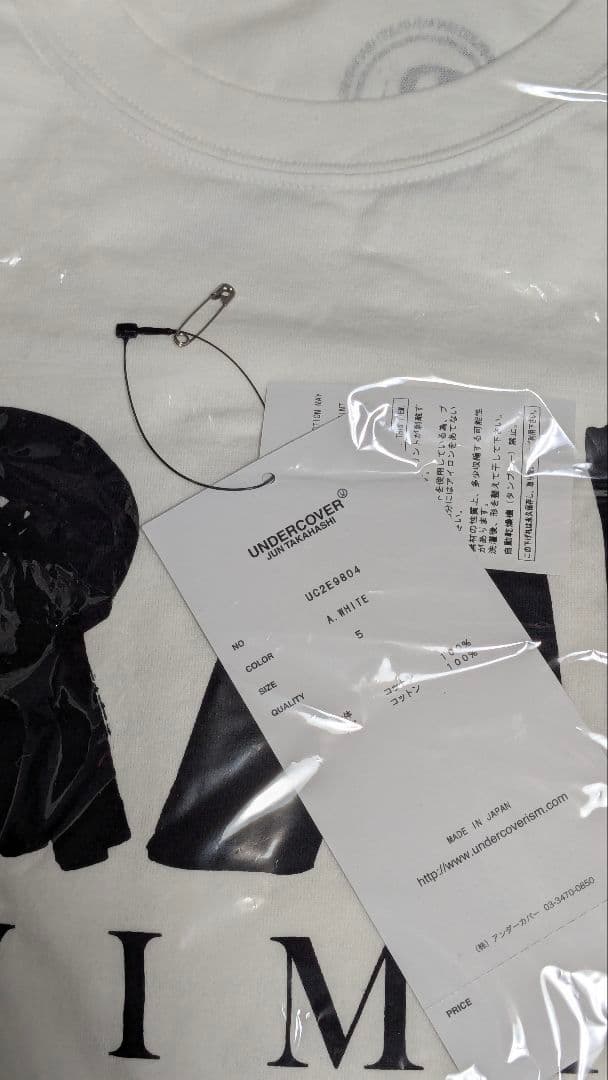RADWIMPS × UNDERCOVER Tシャツ2025 白 XXL 新品