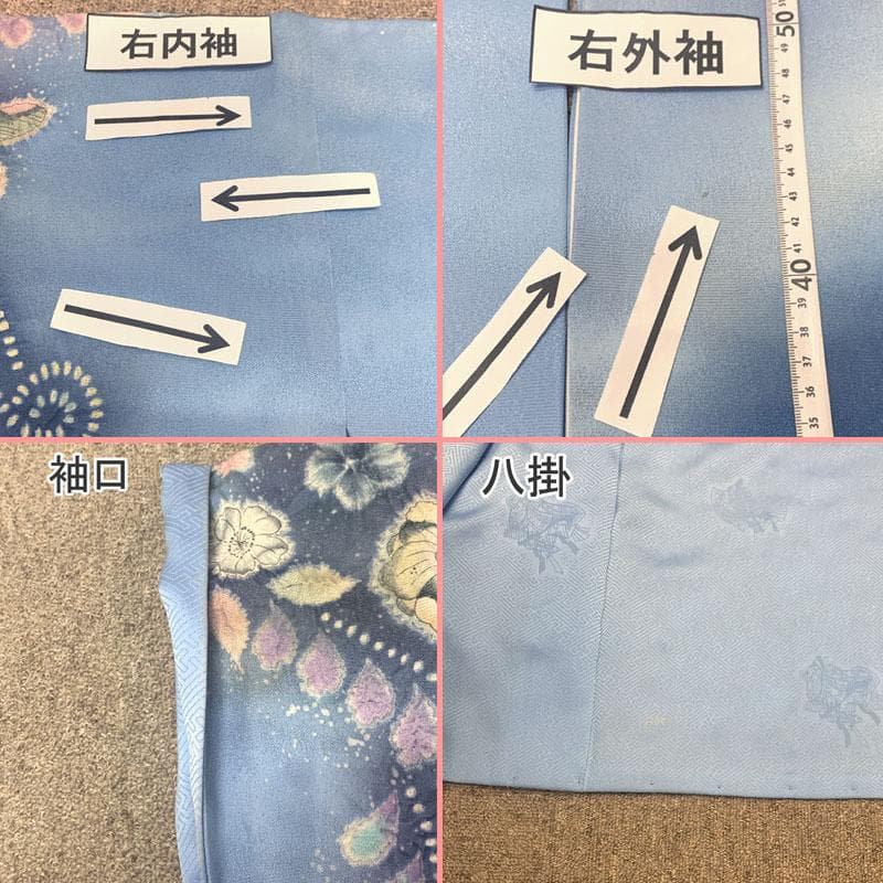 505z13,504y10,405u10,小物類,半衿〇振袖 辻が花絞り染〇