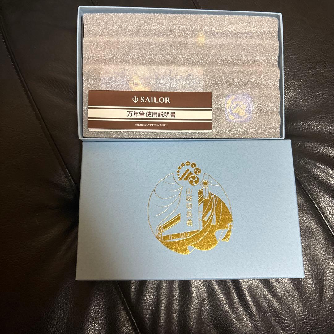 【未使用】山姥切長義 万年筆 プレミアムバンダイ 刀剣乱舞