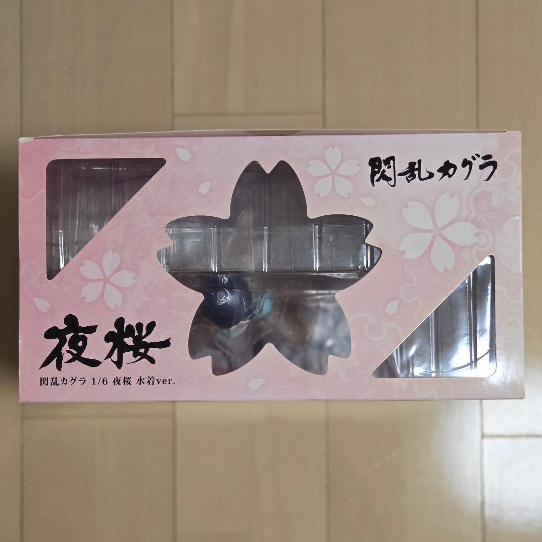 田舎者　閃乱カグラ　夜桜　フィギュア