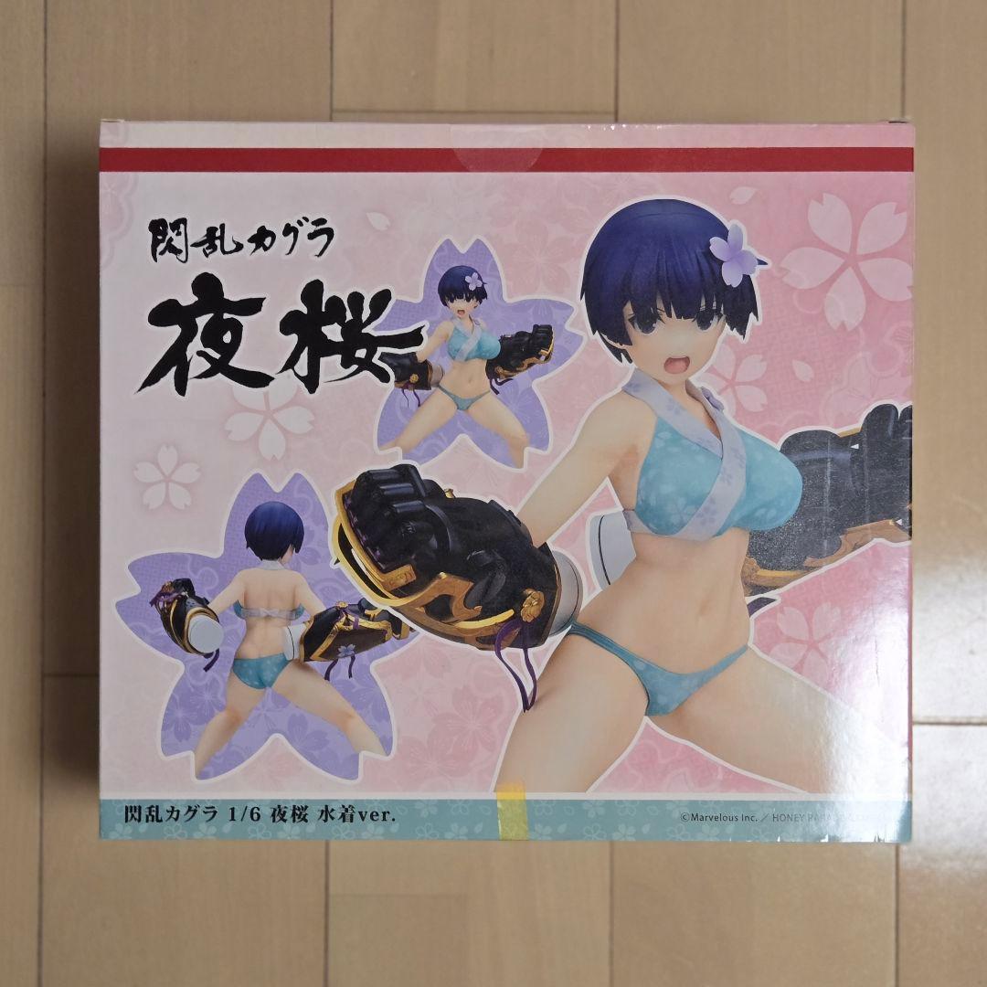 田舎者　閃乱カグラ　夜桜　フィギュア
