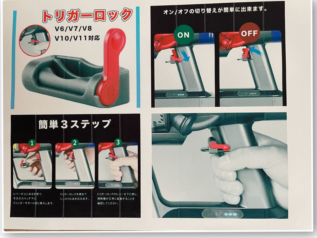 ダイソン⑥V11SV14 ２ヘッドから選択　美品ブルーパイプ　補強型トリガー装着