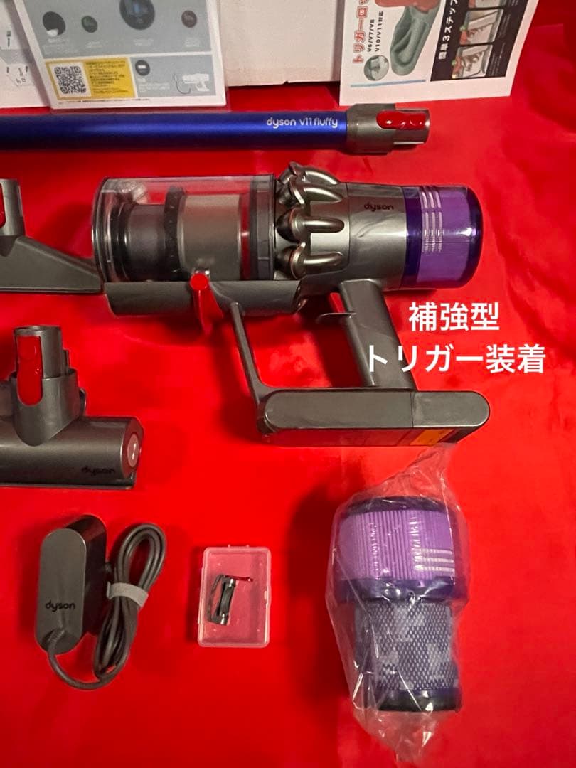 ダイソン⑥V11SV14 ２ヘッドから選択　美品ブルーパイプ　補強型トリガー装着