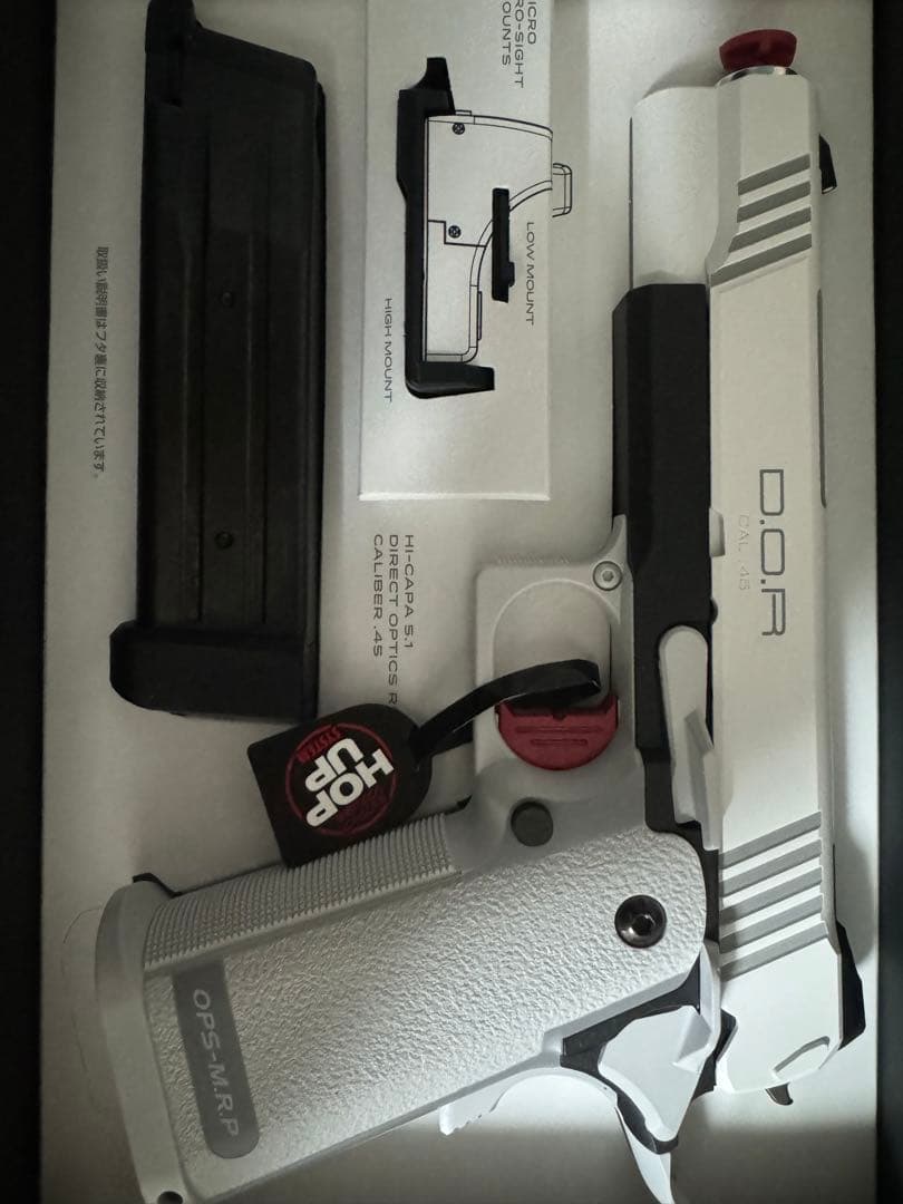 東京マルイ　D.O.R ホワイト　ガスブローバック