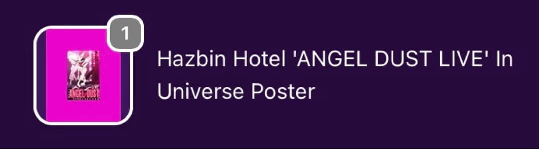 ハズビンホテル　エンジェルダスト　ポスター