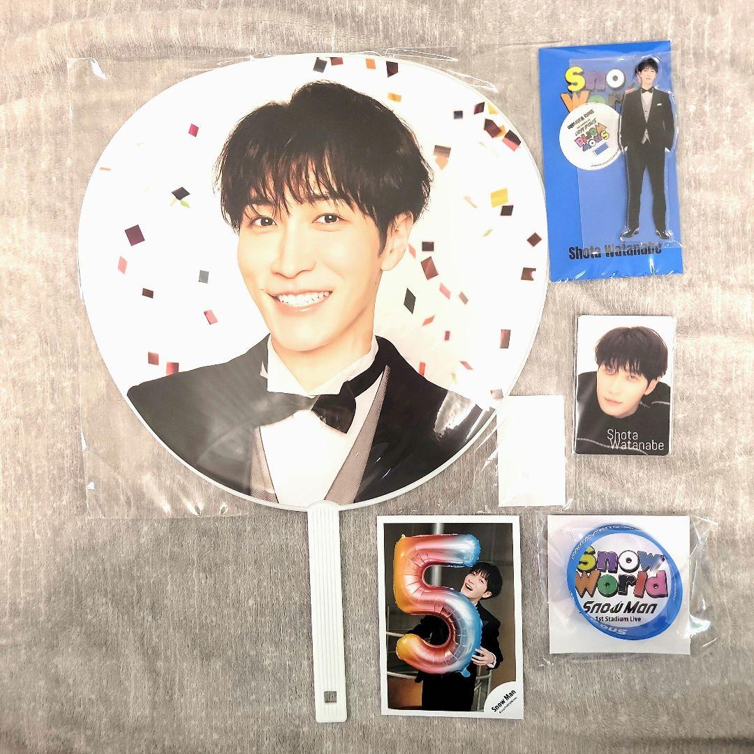  Man　渡辺翔太　グッズまとめうり