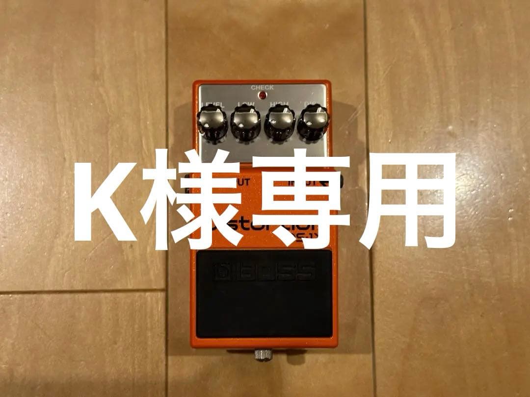 ギター BOSS DS-1X Distortion