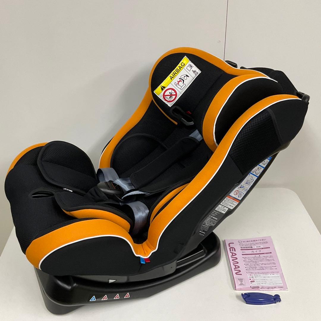 綺麗！LEAMAN リーマン カイナ 長く使える♪チャイルドシート 新生児〜7歳