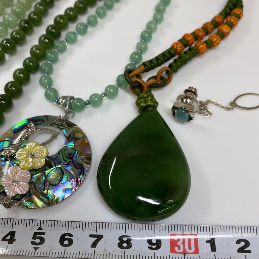 翡翠ネックレス　260g 東さ7-0407☆2F