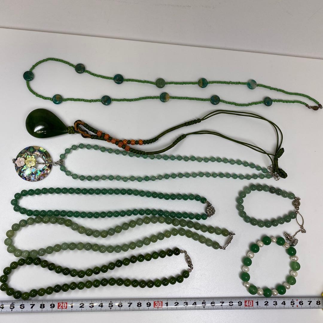 翡翠ネックレス　260g 東さ7-0407☆2F