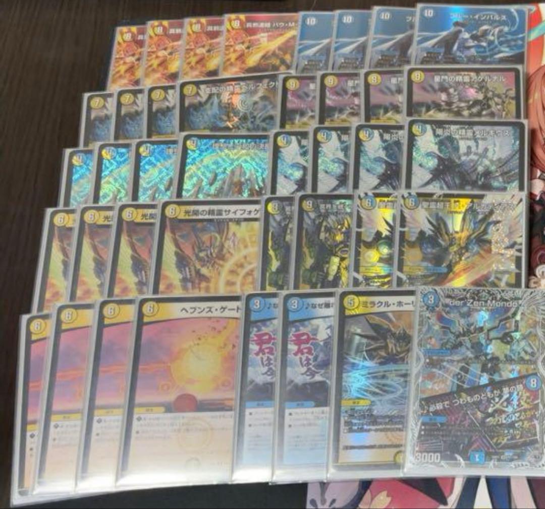 青白天門デッキ