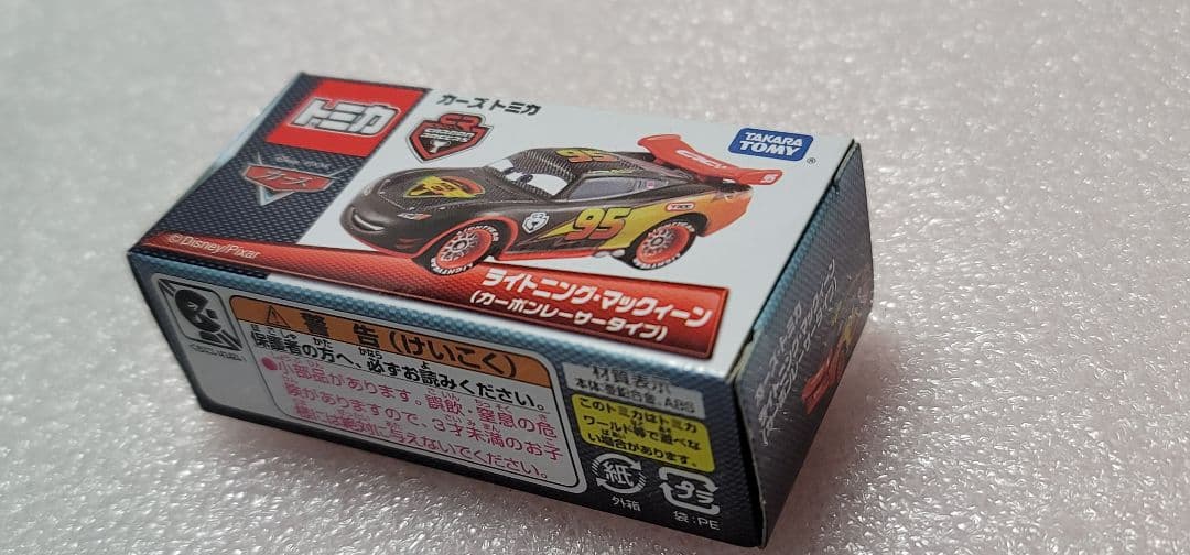送料無料】未開封！ ライトニングマックウィーン カーズ カーボンレーサー トミカ
