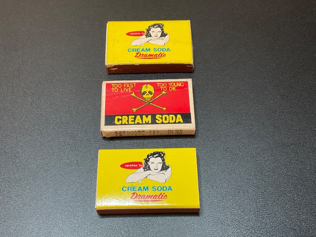 レア 当時物 レトロ クリームソーダ カルコーク等 マッチ箱 11個まとめて