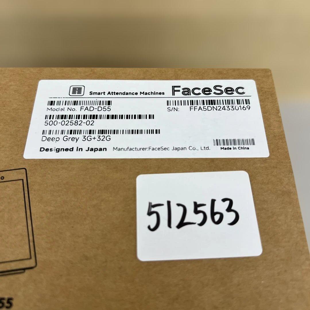 512563 FaceSec タイムレコーダー　FAD-D55