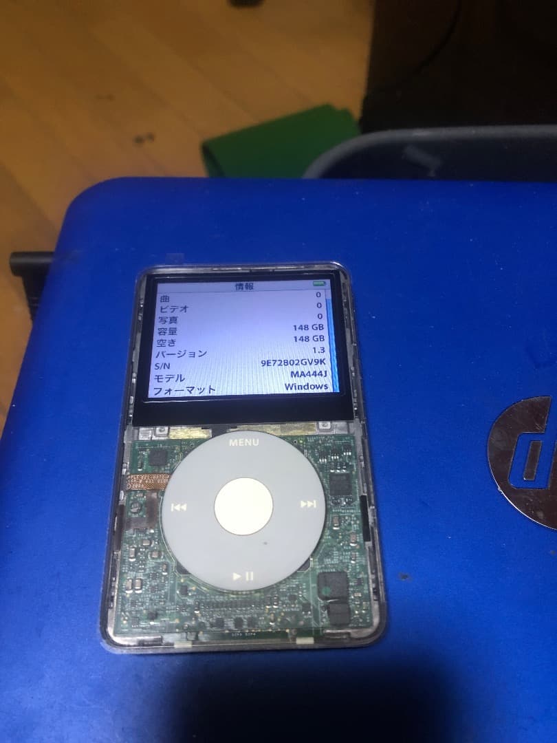 iPod classic 第5.5世代改 160GB 電池新品 スケルトン