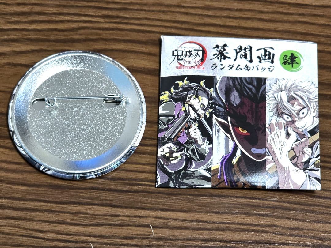 鬼滅の刃　時透 無一郎　缶バッジ