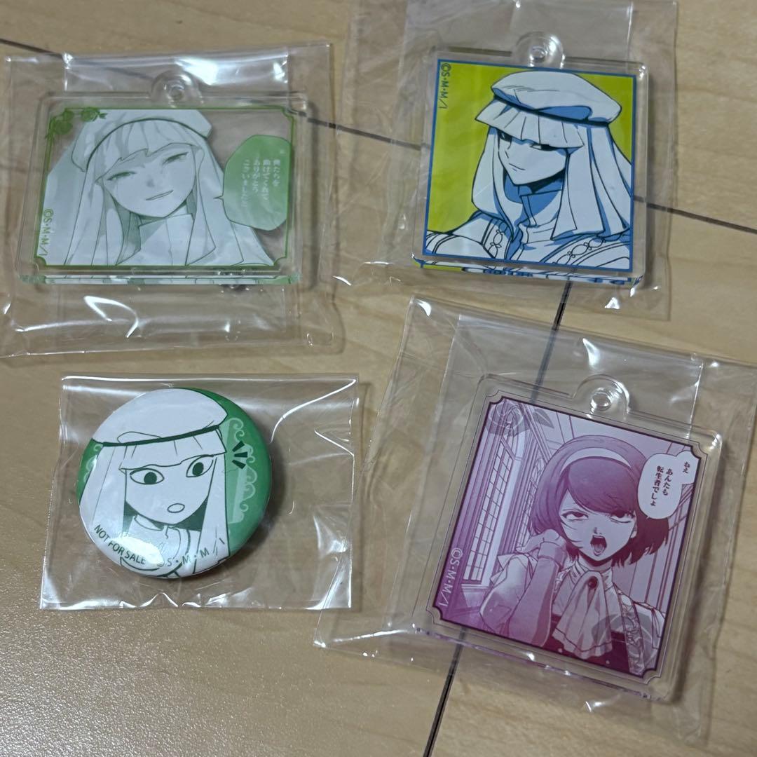 悪役令嬢の中の人　くじ　推しちゃれ　ソーン　ピナ