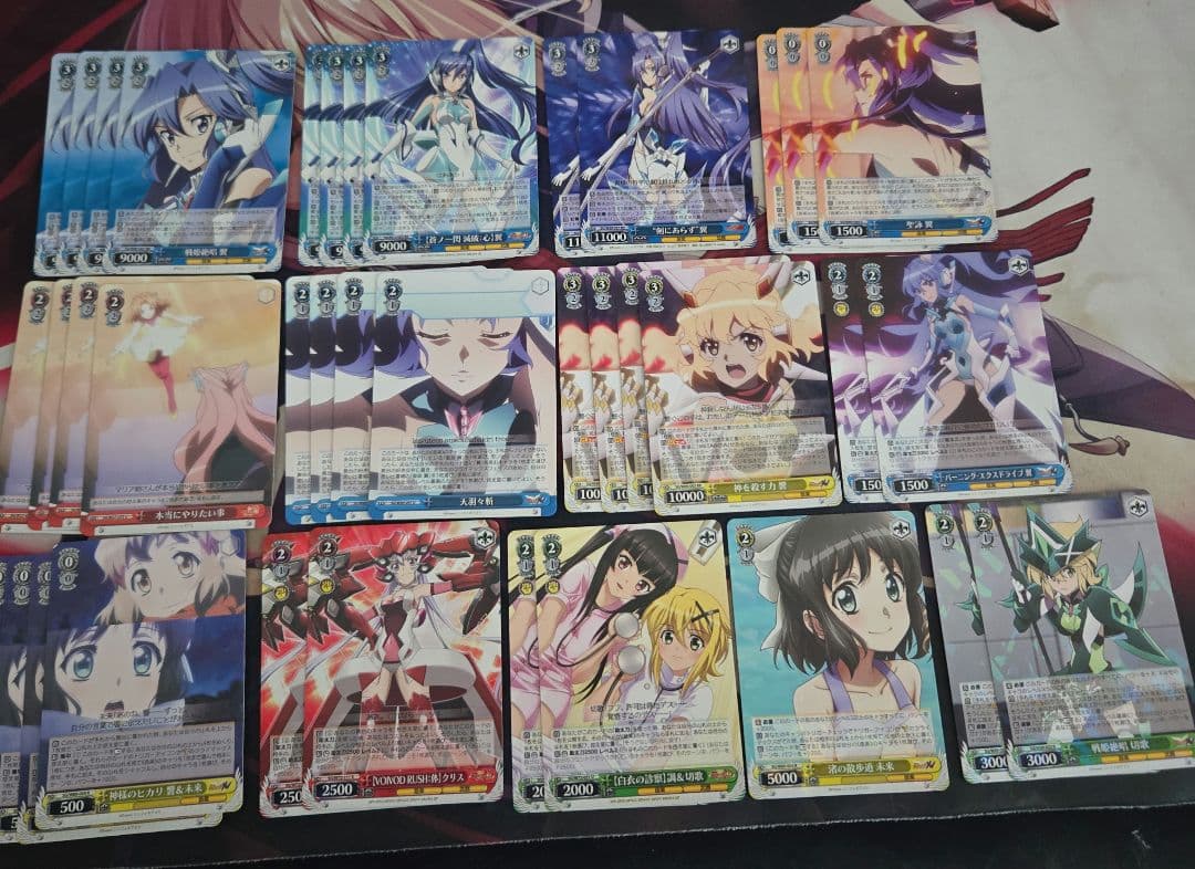 枝宝シンフォギア　デッキ　パーツ