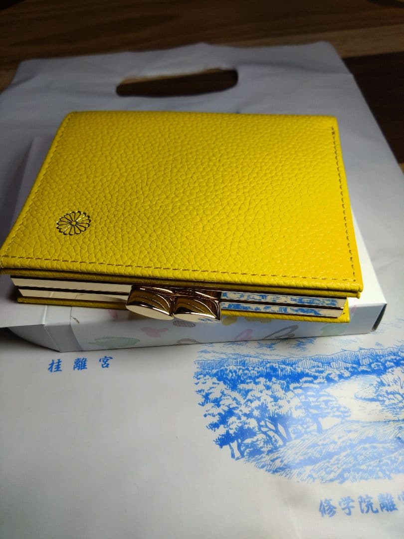 皇居　京都御所　財布　黄色