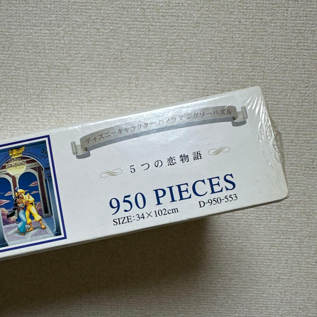ディズニープリンセス ジグソーパズル 5つの恋物語
