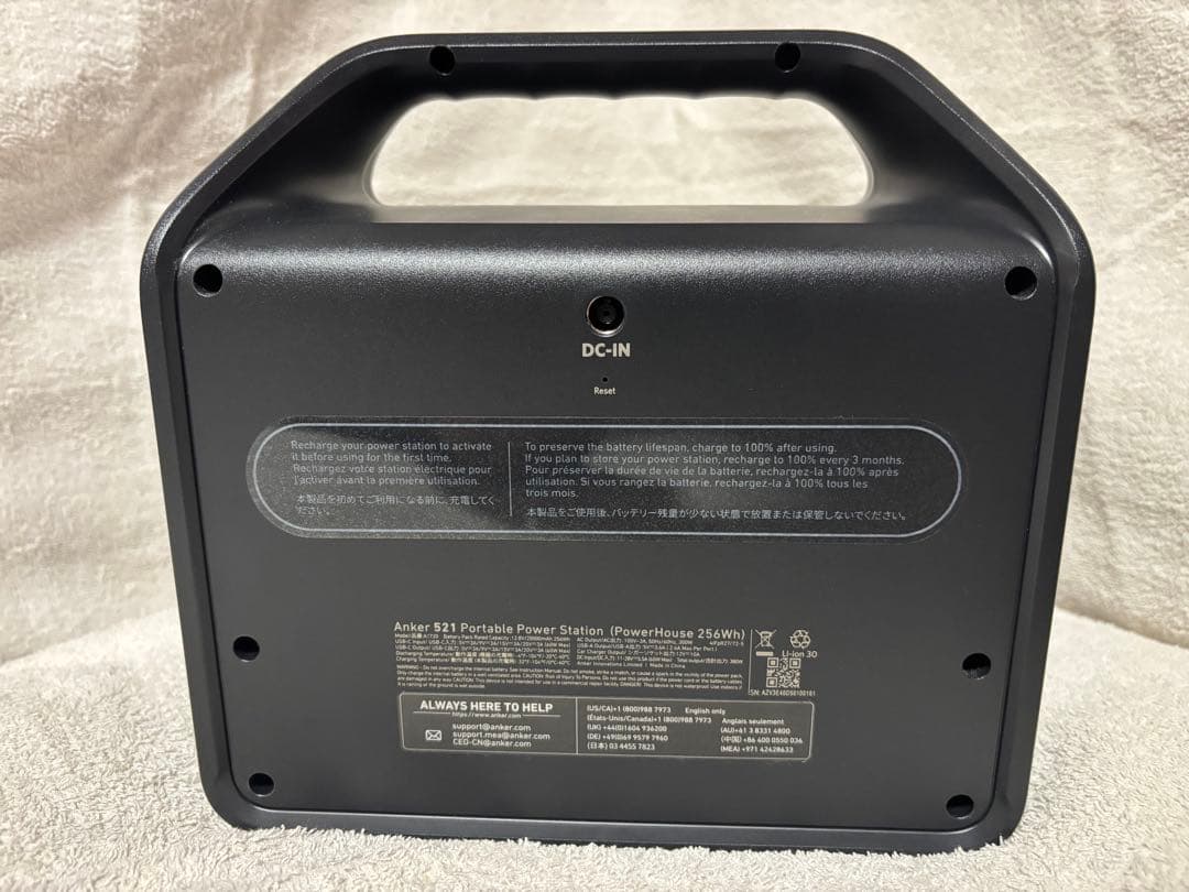 ANKER 521 ポータブル電源