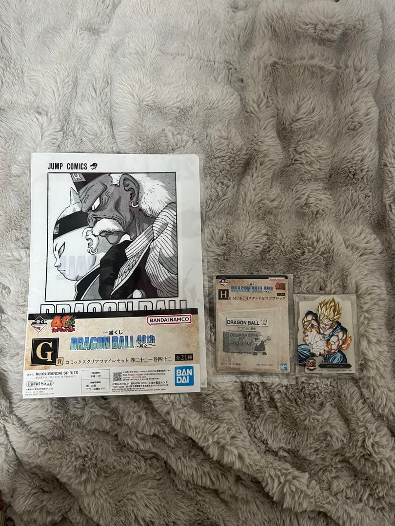 【おまけつき★】一番くじ　ドラゴンボール　40th A賞　孫悟空　C賞　悟飯