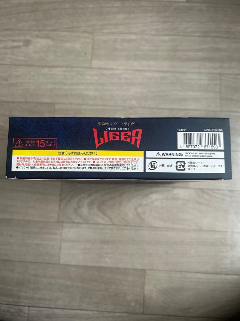 獣神サンダー・ライガー フィギュア