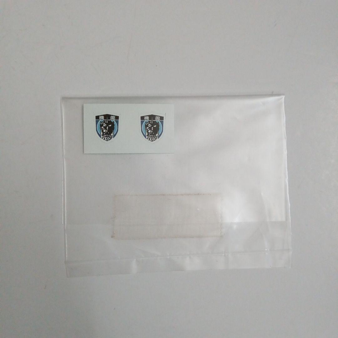 HMV特別限定　ゴジラ ✕ メカゴジラ　家城茜隊員 ( 釈由美子 ) ソフビ