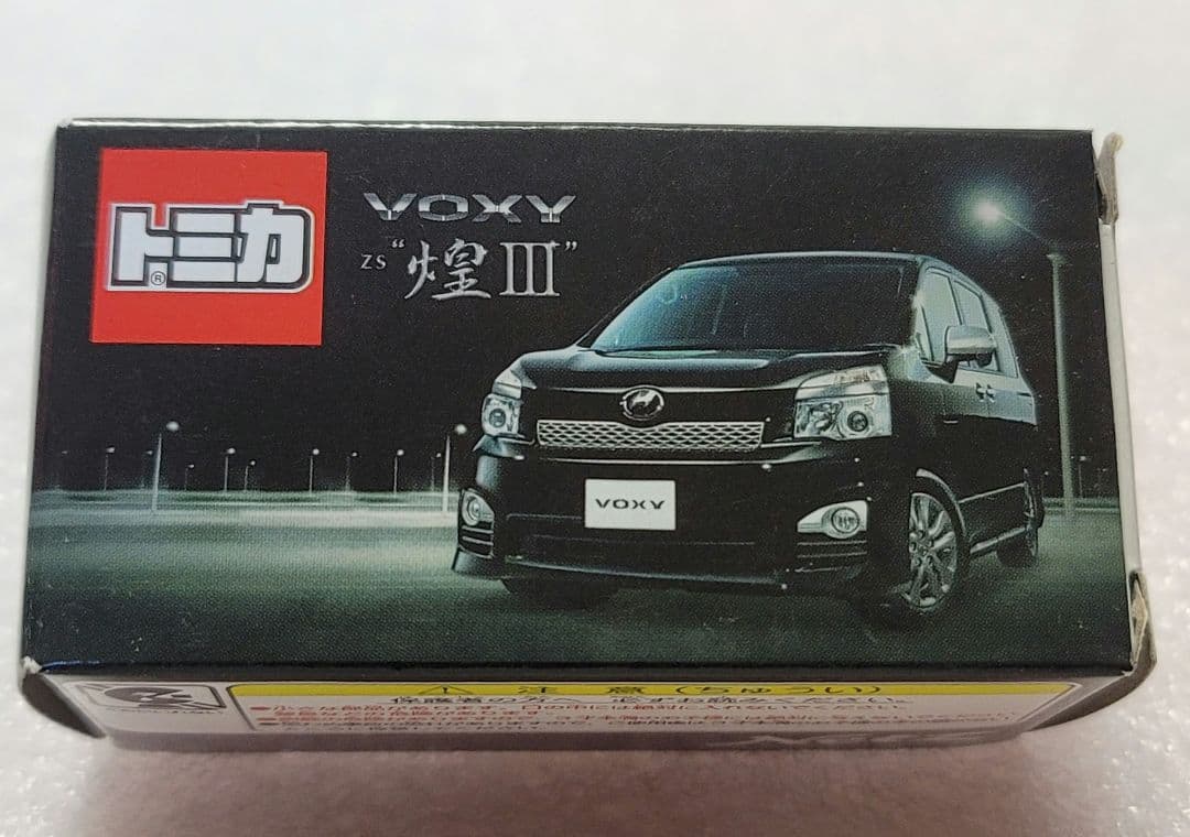 【送料無料】 非売品 未使用！ ヴォクシー VOXY 煌 ミニカー 「 トミカ