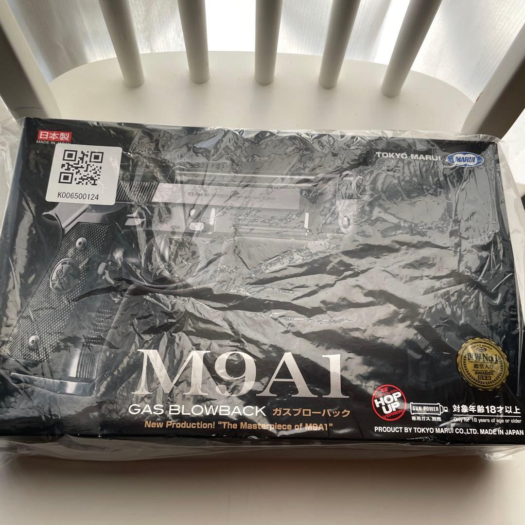 東京マルイ U.S. M9 MOD. 92FS ガスガン