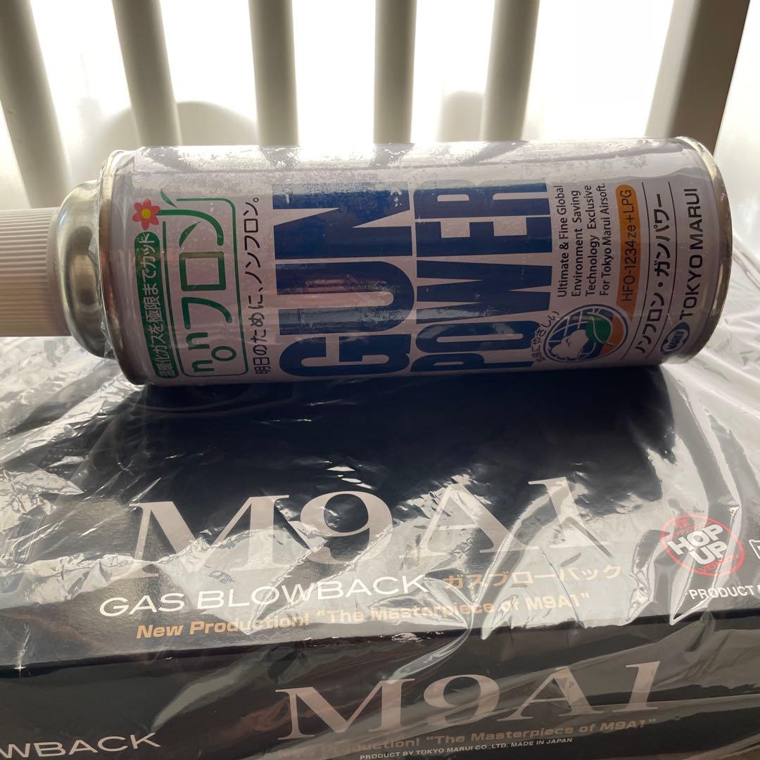 東京マルイ U.S. M9 MOD. 92FS ガスガン