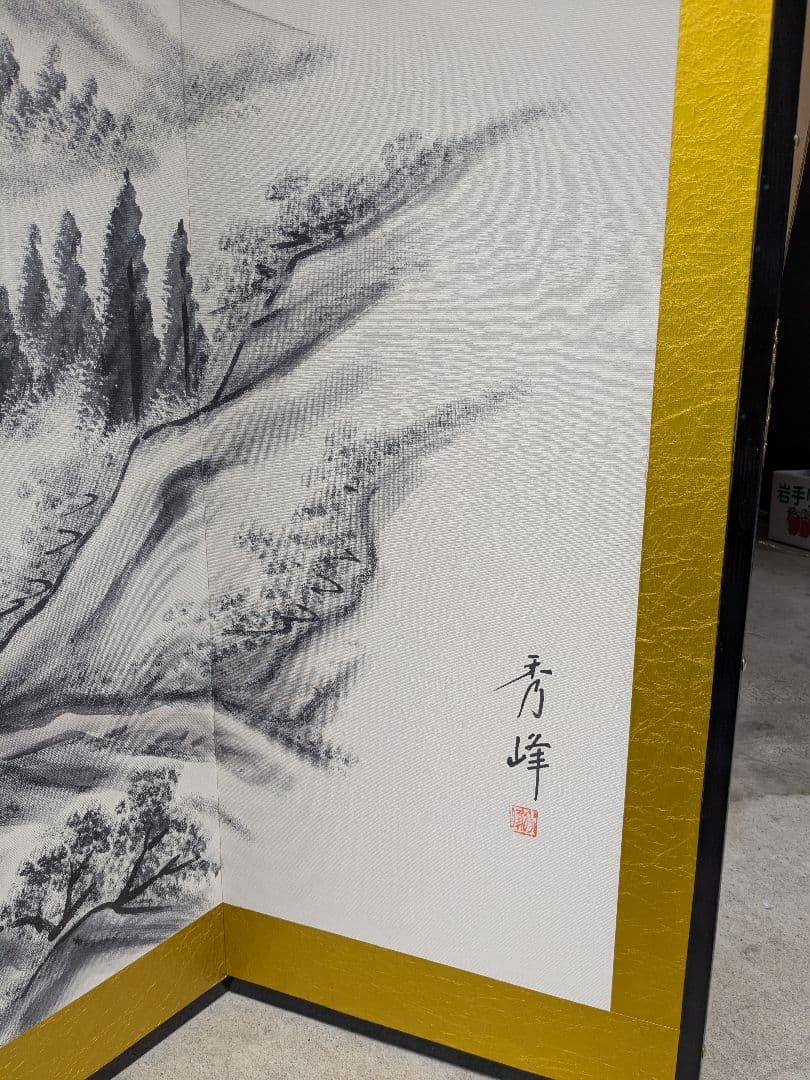 【秀峰銘】山水図屏風 風景図約259×116㎝ 金紙 片面 六曲 屏風 日本画