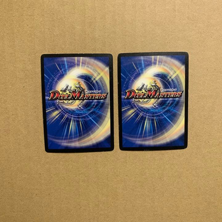 ボルシャックnex シークレット 4枚