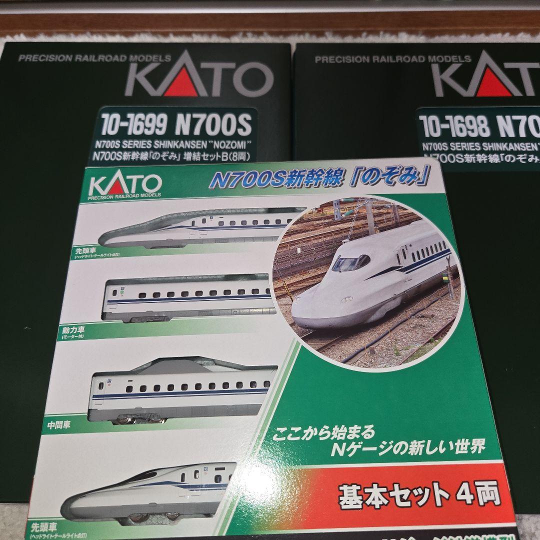 カトーN700S　16両セット新品