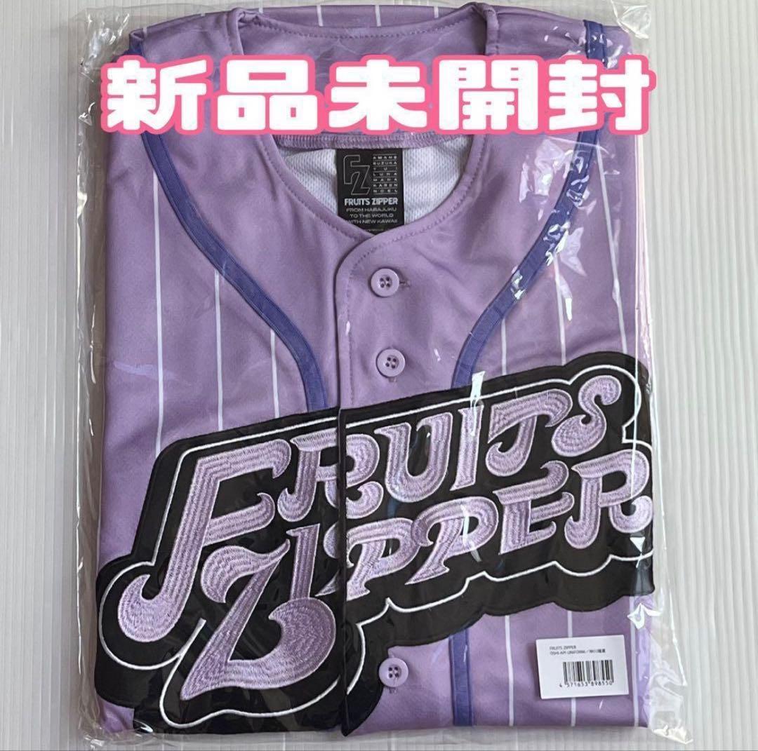 仲川瑠夏 ユニフォーム 推しアピ FRUITS ZIPPER　フルーツジッパー