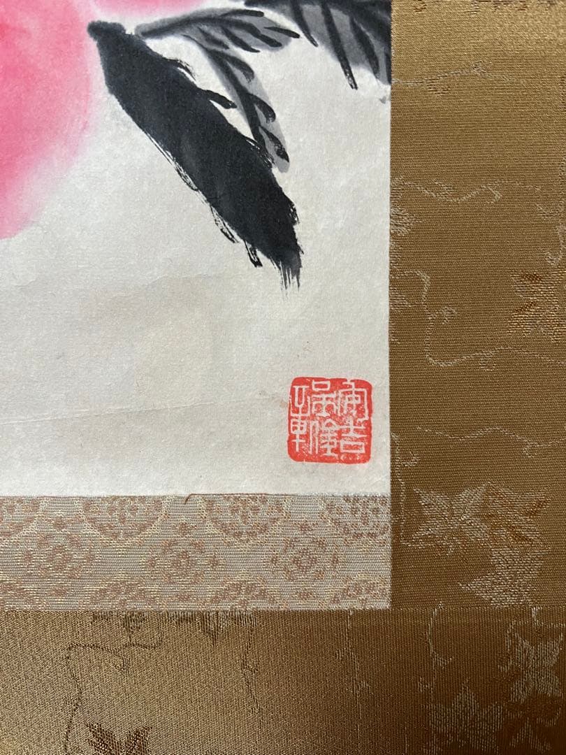 中国画 模写 吳昌碩［桃］紙本　肉筆　木箱無し！