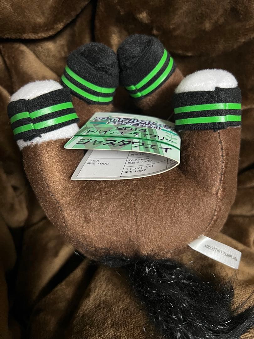 希少 美品 ジャスタウェイ ぬいぐるみ アイドルホース サイン入り