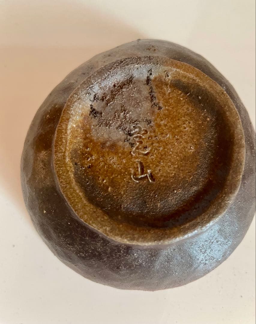 備前焼　煎茶器揃　宝瓶・湯冷し・煎茶椀　松ぼっくり　五郎兵衛窯　木箱付き