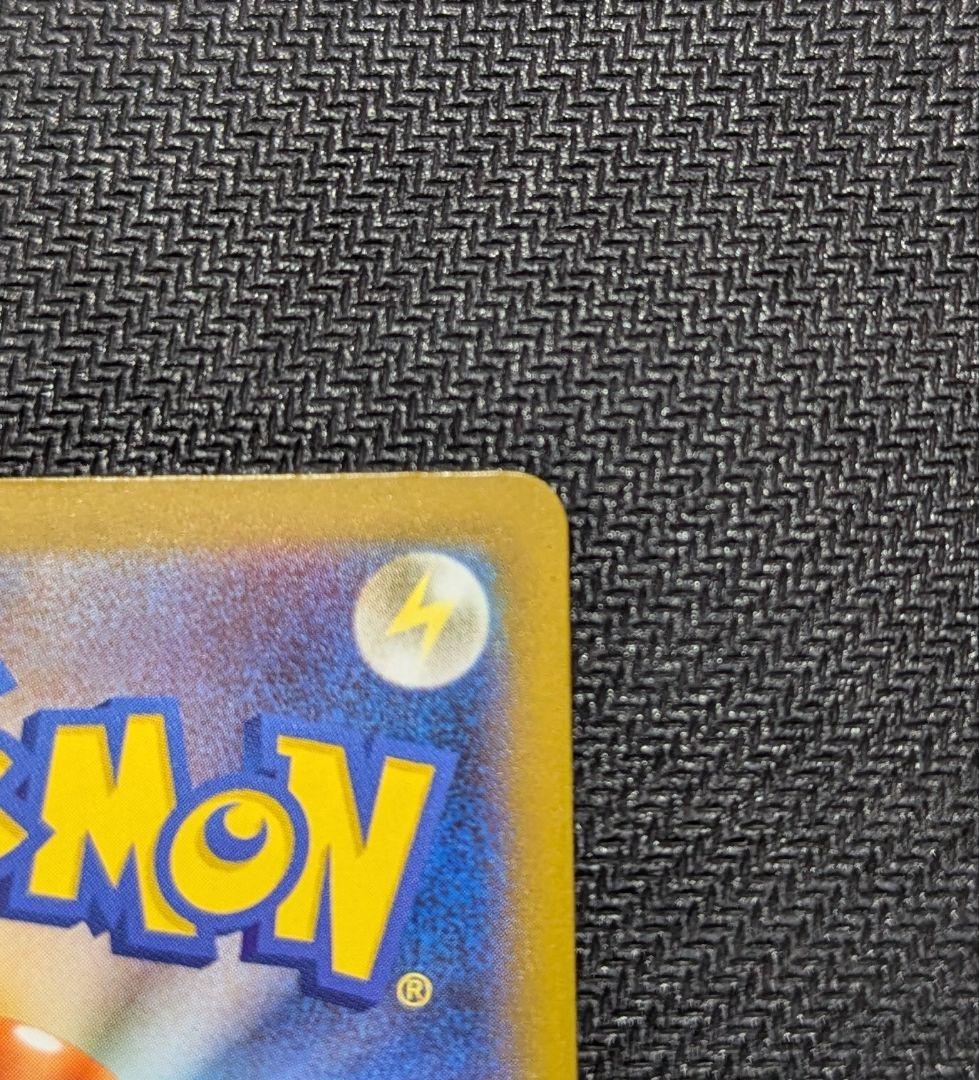 【中国語箔押しエラーカード】メガリザードンex MA M2a 223/193