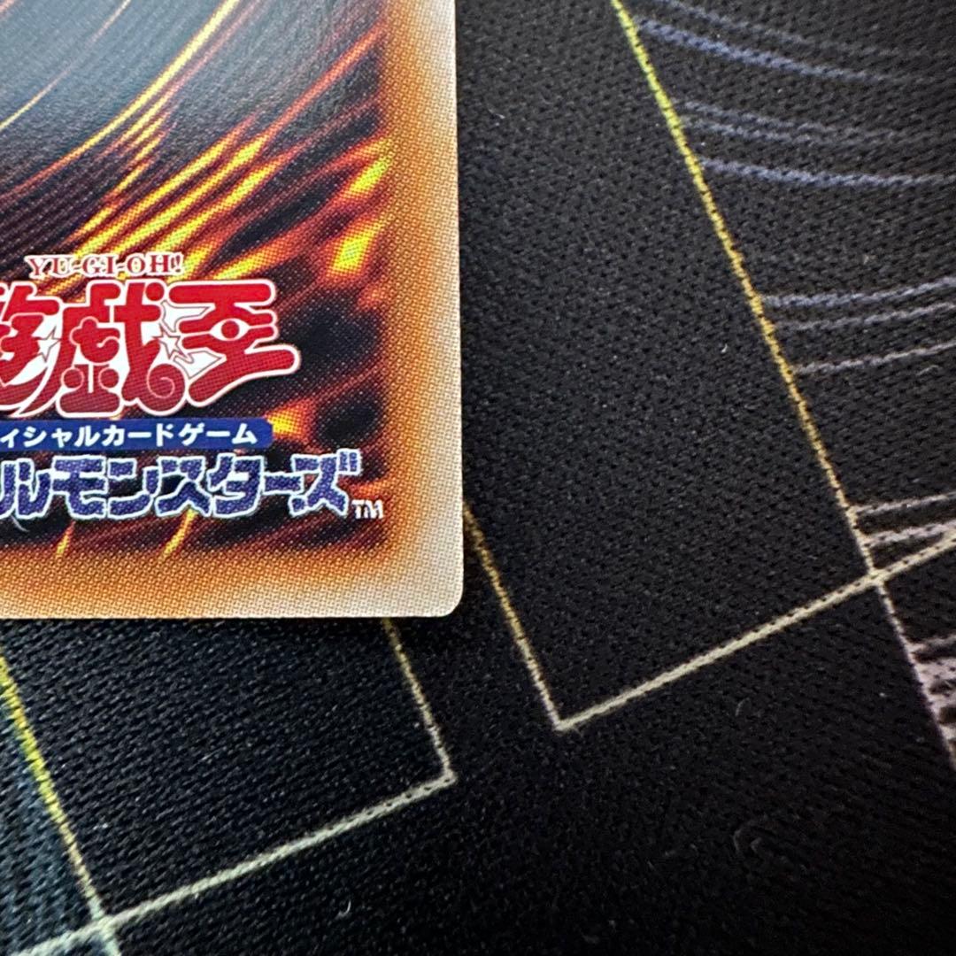 遊戯王　誇りと魂の究極竜　25th シークレット　日版