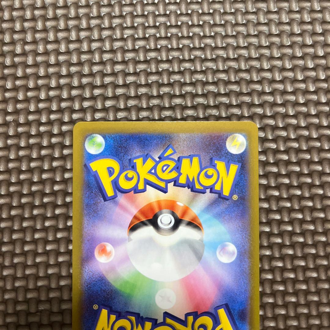 【エラー】テレパス超エネルギー