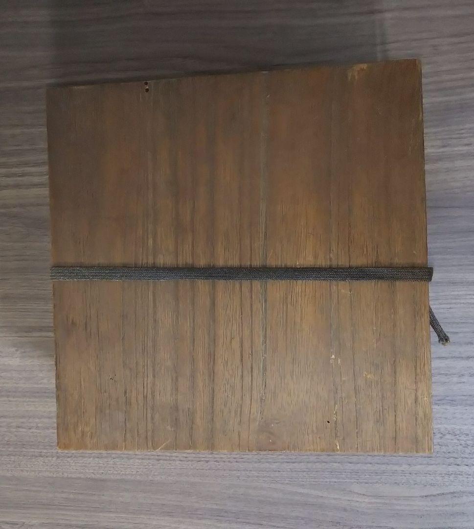 青木木米作の器